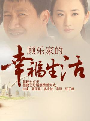 雾枝姐姐-合集（三）[4.94GB]